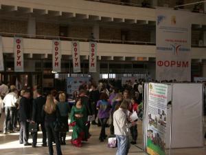 Фото к Городской молодёжный Форум