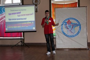 Фото к Финал областного конкурса «Лидер XXI века»