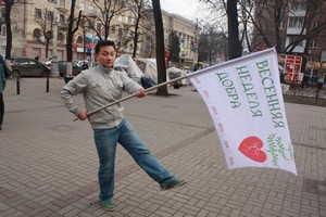Фото к Открытие Весенней недели Добра