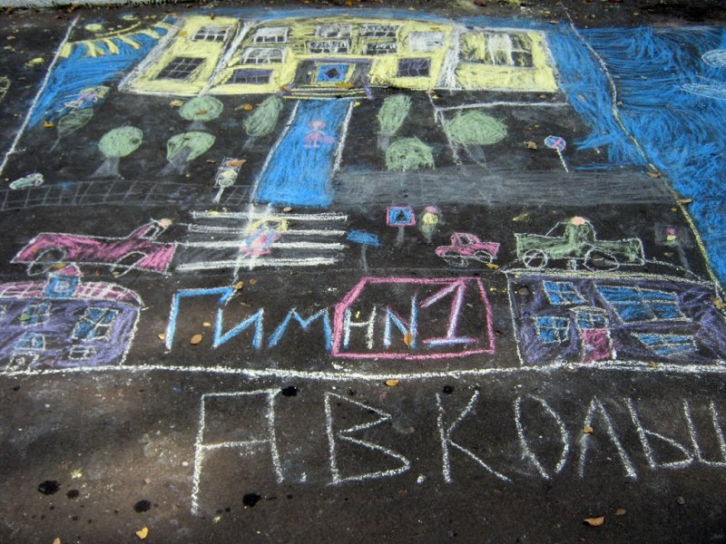 Фото к День города сотрудники Воронежского информационного центра атомной отрасли отметили мероприятием для первоклашек «Юный пешеход»