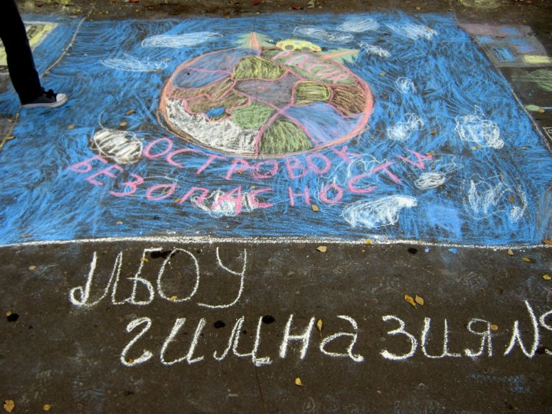 Фото к День города сотрудники Воронежского информационного центра атомной отрасли отметили мероприятием для первоклашек «Юный пешеход»