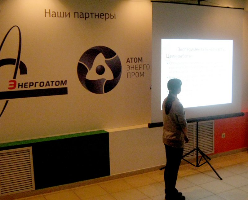 Фото к Научно-практическая конференция учащейся молодежи в День рождения Нобелевского лауреата