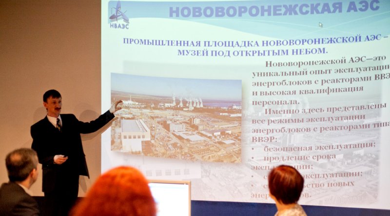 Фото к День науки в ИЦАО г. Воронеж