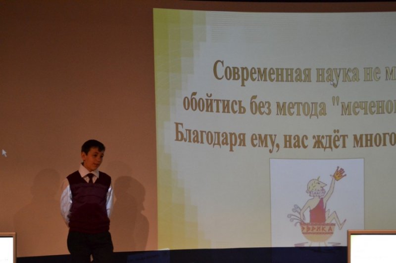 Фото к В Воронеже в очередной раз состоялся конкурс исследовательских и реферативных работ «Атомная наука и техника».
