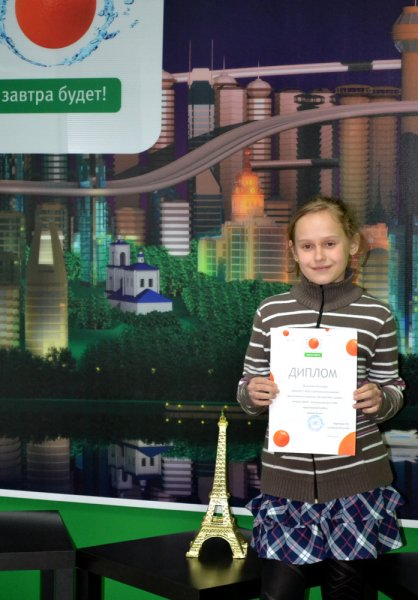 Фото к В Завтра отправляемся Сегодня!