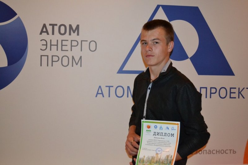 Фото к Атомные витражи в Воронеже