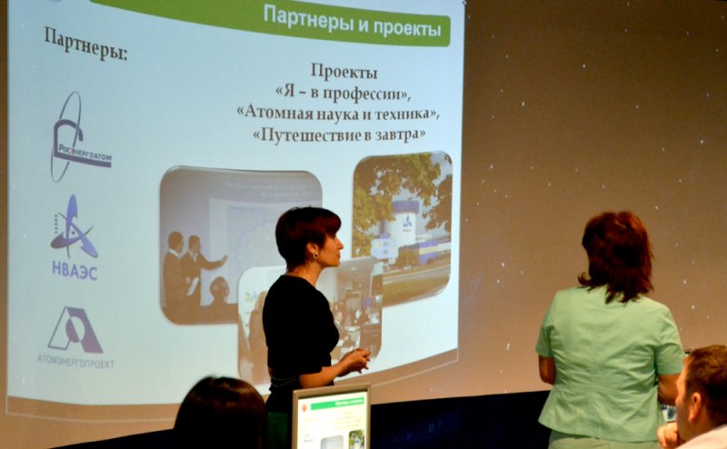 Фото к Мэры венгерских городов в Воронеже