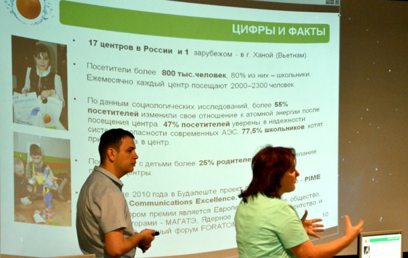 Фото к Мэры венгерских городов в Воронеже