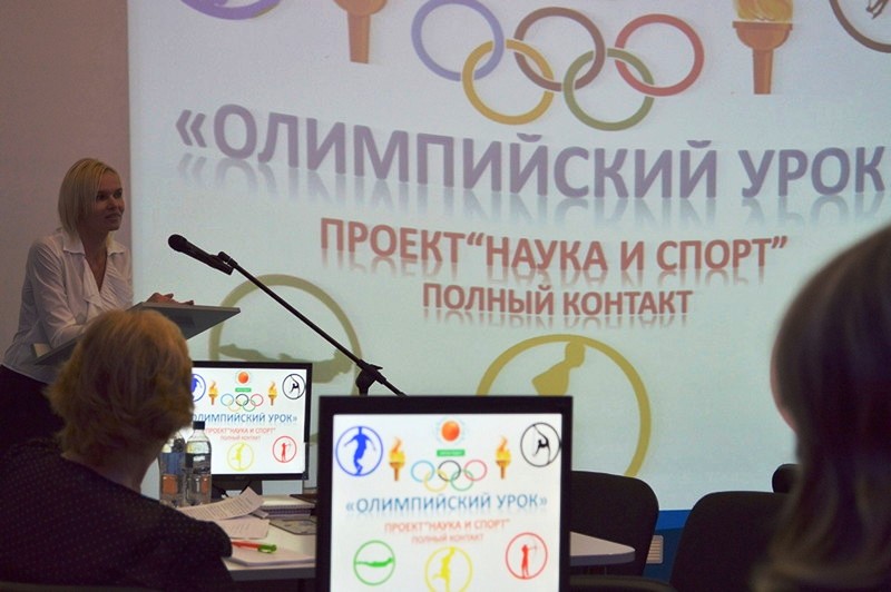 Фото к Федеральный детский просветительский проект «Наука и спорт: полный контакт»