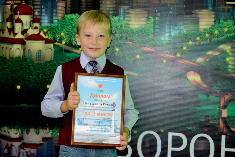Фото к Финал регионального этапа конкурса «Наука и спорт: полный контакт» в Воронежском Информационном центре по атомной энергии