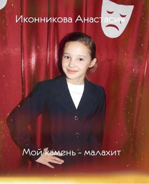 Фото к Список участников и работы конкурса «Явления в природе». Номинация «Энергия движения»