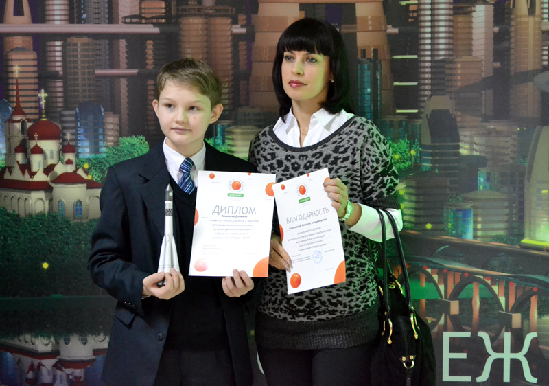 Фото к В Воронежском Информационном центре по атомной энергии прошел финал регионального конкурса мультимедийных презентаций «Наука и техника в лицах».