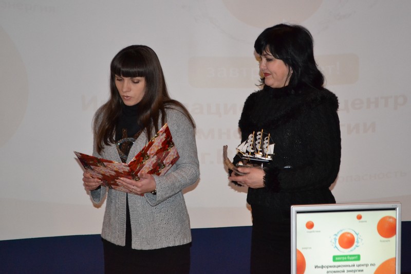 Фото к Информационный центр по атомной энергии в г. Воронеж отметил 5-летие