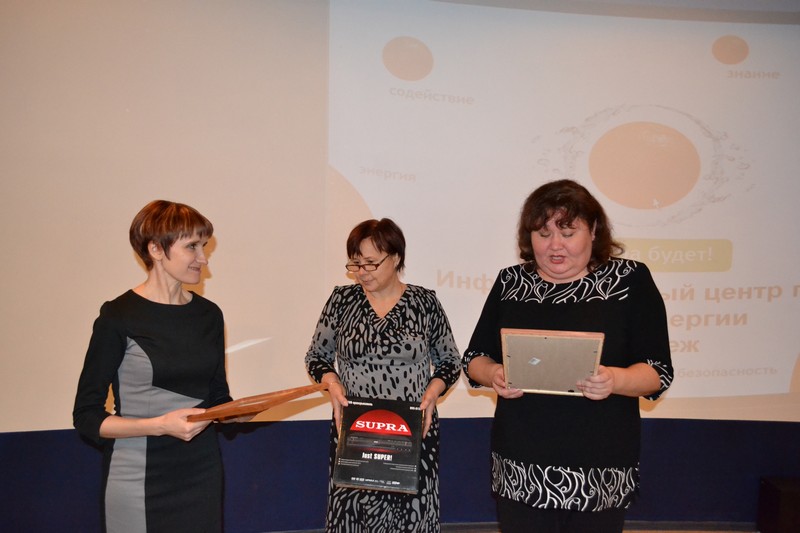 Фото к Информационный центр по атомной энергии в г. Воронеж отметил 5-летие