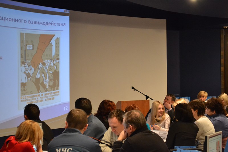 Фото к В Информационном центре по атомной энергии в г. Воронеж прошло выездное совещание «Информационное реагирование в случае нештатной ситуации на АЭС»