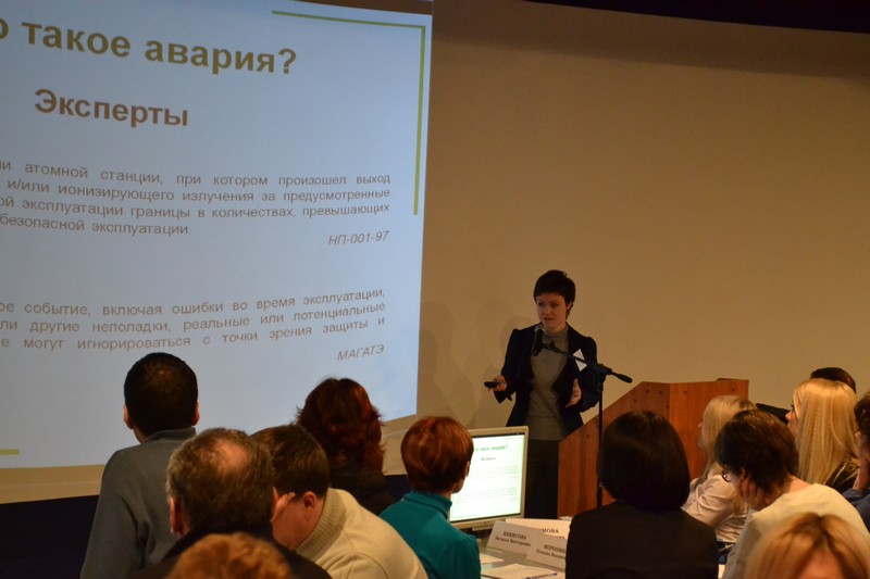 Фото к В Информационном центре по атомной энергии в г. Воронеж прошло выездное совещание «Информационное реагирование в случае нештатной ситуации на АЭС»