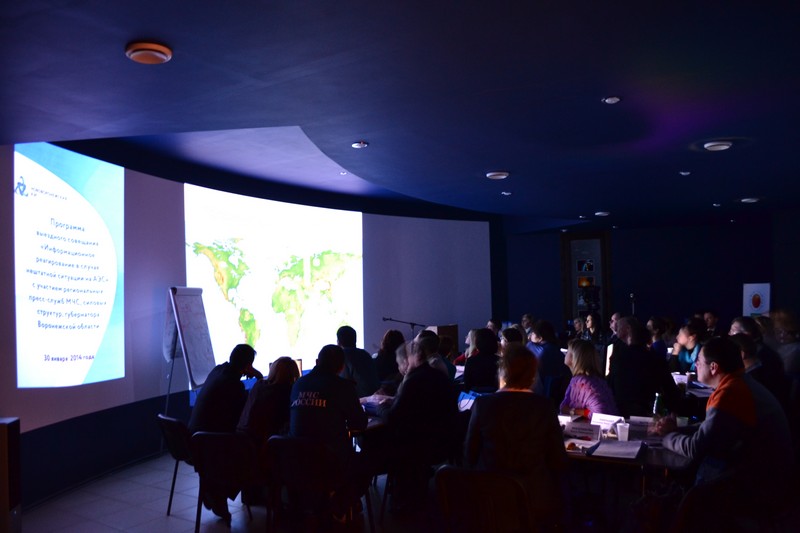 Фото к В Информационном центре по атомной энергии в г. Воронеж прошло выездное совещание «Информационное реагирование в случае нештатной ситуации на АЭС»