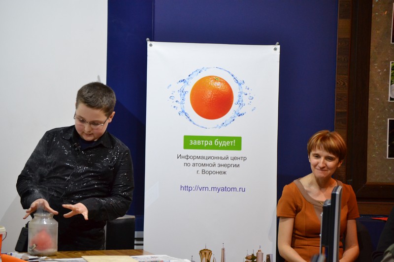 Фото к Юные экспериментаторы показали свои опыты и открытия в информационном центре по атомной энергии