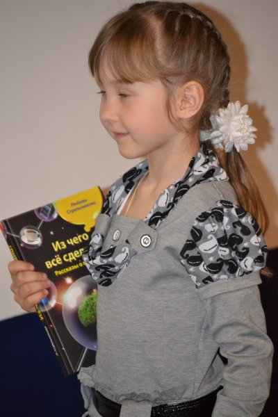 Фото к В Воронеже подвели итоги межрегионального проекта «Дни Арктики в ИЦАО»