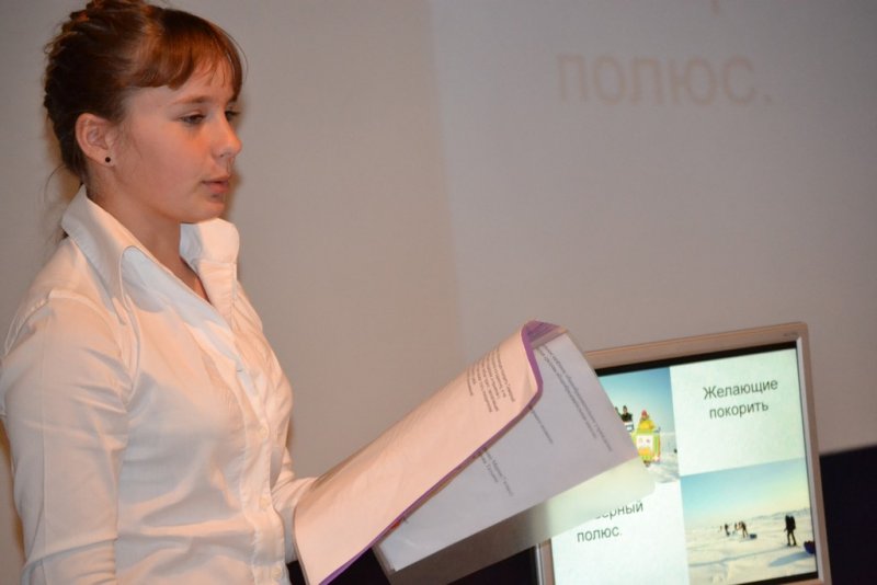 Фото к Дни Арктики в ИЦАО