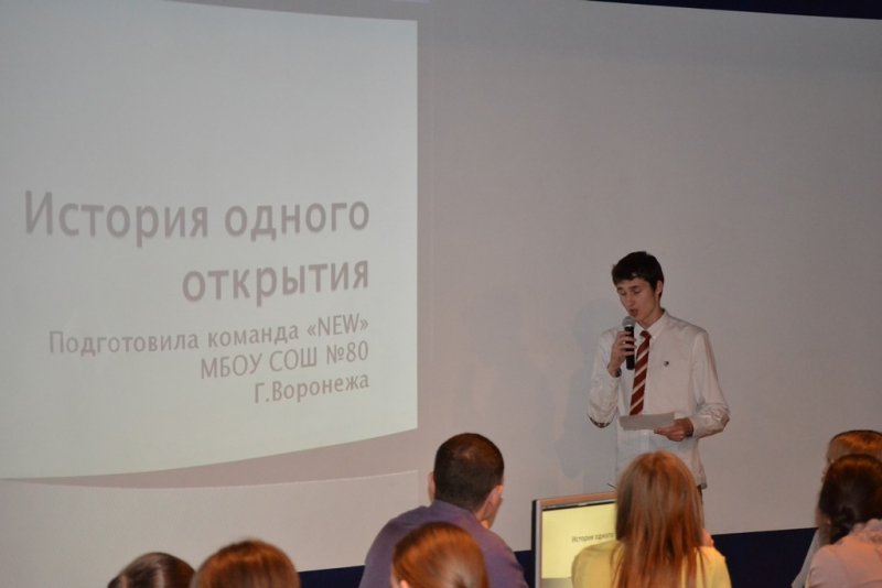 Фото к Интернет-марафон Путешествие в науку