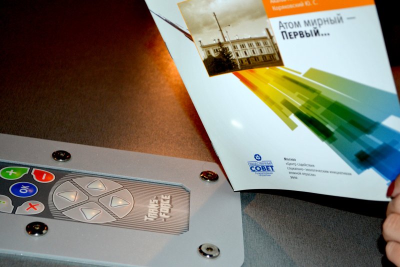 Фото к «С легким паром!»: Школьники Воронежа отметили 60-летие первой в мире атомной станции