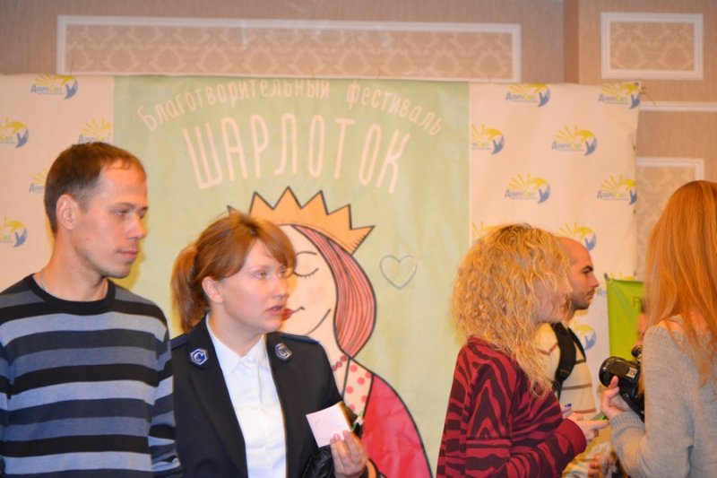 Фото к В Воронеже состоялся благотворительный фестиваль шарлоток