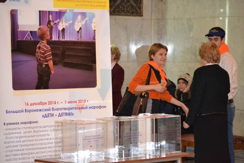 Фото к В Воронеже стартовал благотворительный марафон «Дети — детям» 