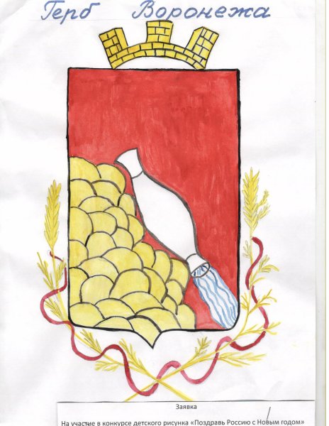 Фото к В акции «Поздравь Россию с Новым годом!» участвовали 300 воронежских школьников