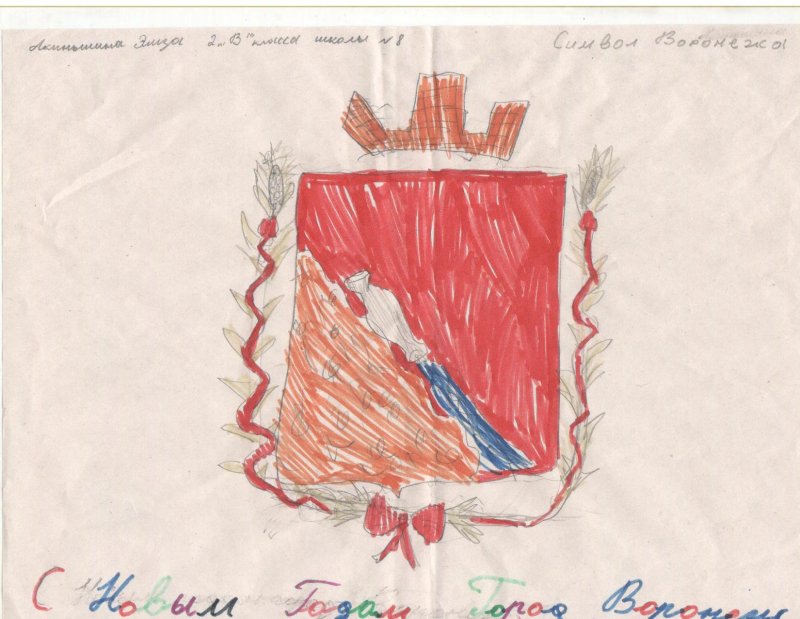 Фото к В акции «Поздравь Россию с Новым годом!» участвовали 300 воронежских школьников