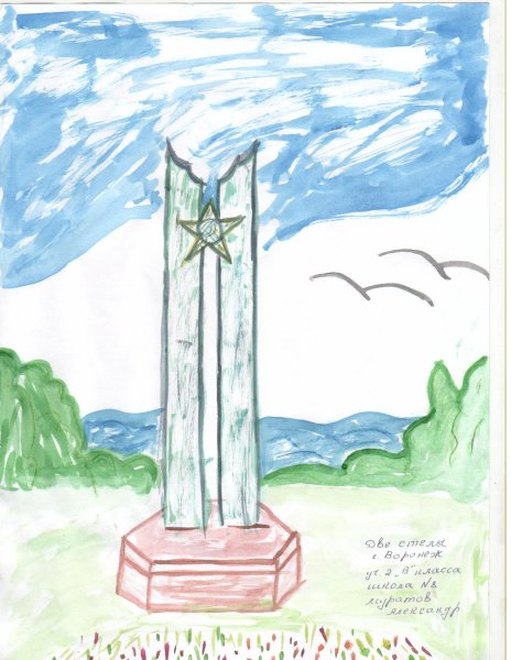 Фото к В акции «Поздравь Россию с Новым годом!» участвовали 300 воронежских школьников