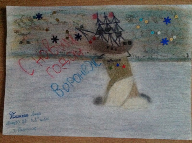 Фото к В акции «Поздравь Россию с Новым годом!» участвовали 300 воронежских школьников