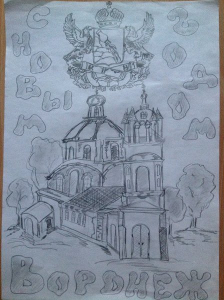 Фото к В акции «Поздравь Россию с Новым годом!» участвовали 300 воронежских школьников