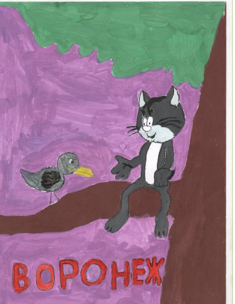 Фото к В акции «Поздравь Россию с Новым годом!» участвовали 300 воронежских школьников