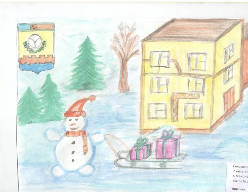 Фото к В акции «Поздравь Россию с Новым годом!» участвовали 300 воронежских школьников