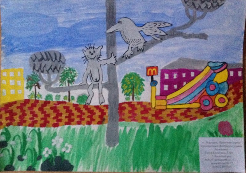 Фото к В акции «Поздравь Россию с Новым годом!» участвовали 300 воронежских школьников