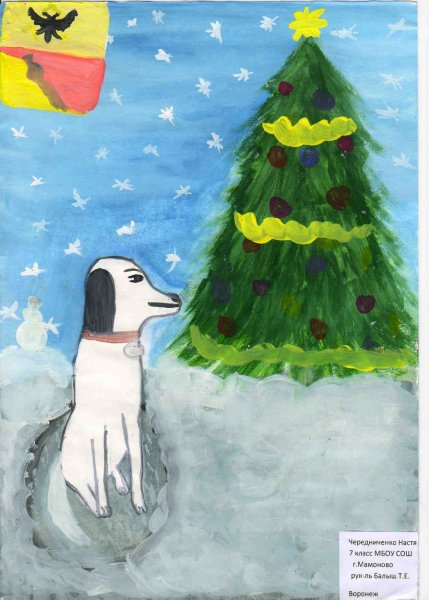 Фото к В акции «Поздравь Россию с Новым годом!» участвовали 300 воронежских школьников