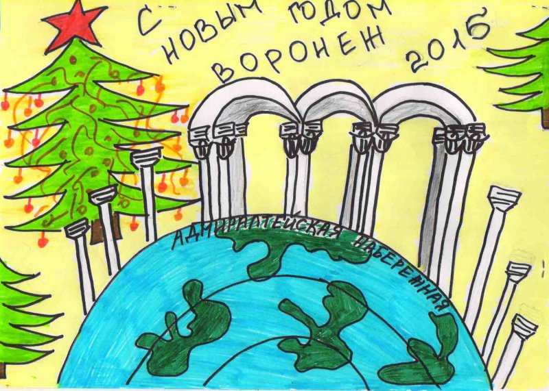 Фото к В акции «Поздравь Россию с Новым годом!» участвовали 300 воронежских школьников