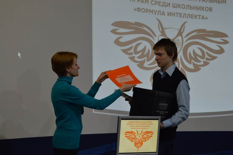 Фото к Раскрыт секрет «Формулы интеллекта» — горящие глаза и движение вперед