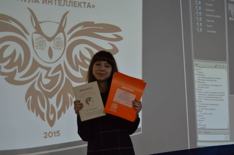 Фото к Раскрыт секрет «Формулы интеллекта» — горящие глаза и движение вперед