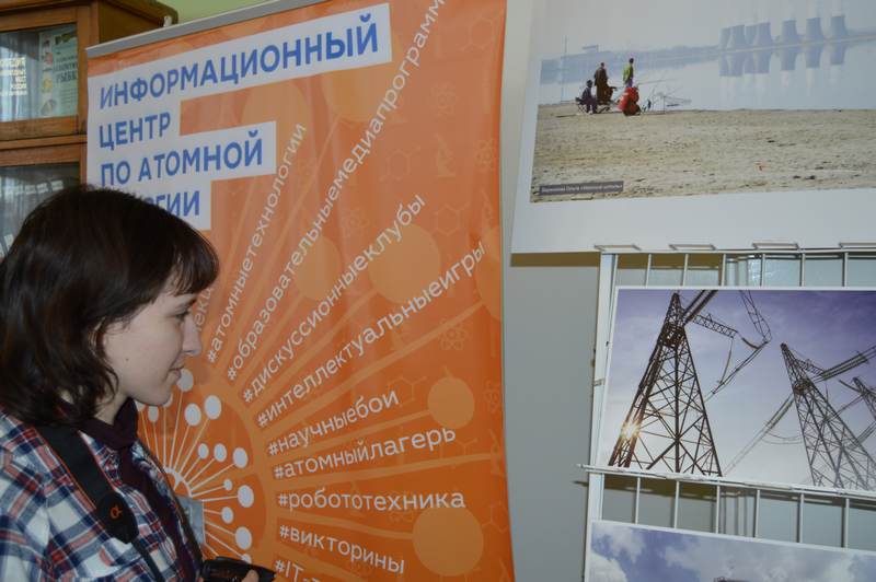 Фото к Открытие атомного уголка в главной библиотеке Воронежской области