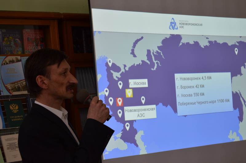 Фото к Открытие атомного уголка в главной библиотеке Воронежской области
