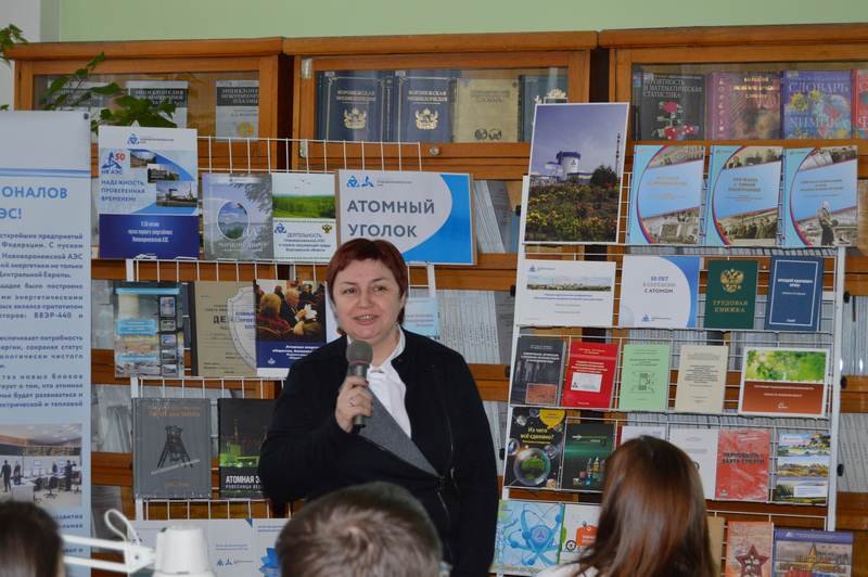 Фото к Открытие атомного уголка в главной библиотеке Воронежской области