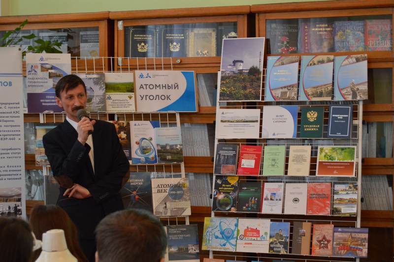 Фото к Открытие атомного уголка в главной библиотеке Воронежской области