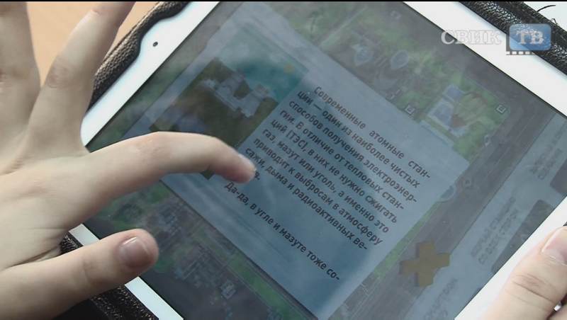 Фото к Всероссийская неделя высоких технологий в Воронеже: день третий.