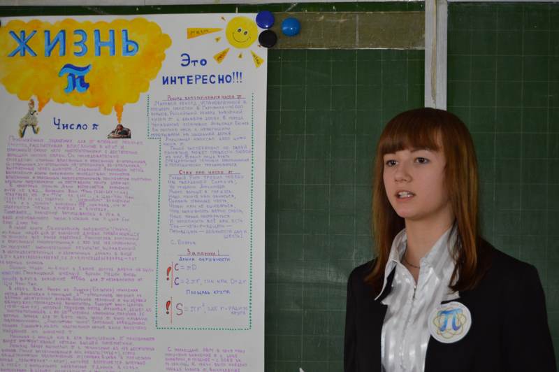 Фото к Всероссийская неделя высоких технологий в Воронеже: день четвертый.