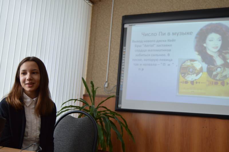 Фото к Всероссийская неделя высоких технологий в Воронеже: день четвертый.