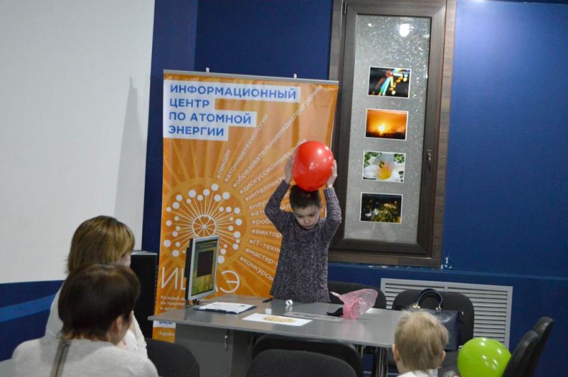 Фото к Младшие школьники поделились своими открытиями в информационном центре по атомной энергии