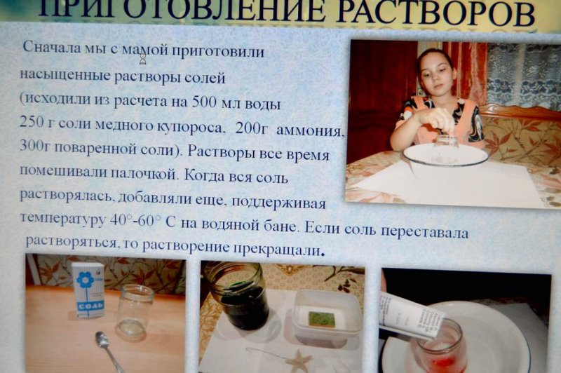 Фото к Младшие школьники поделились своими открытиями в информационном центре по атомной энергии