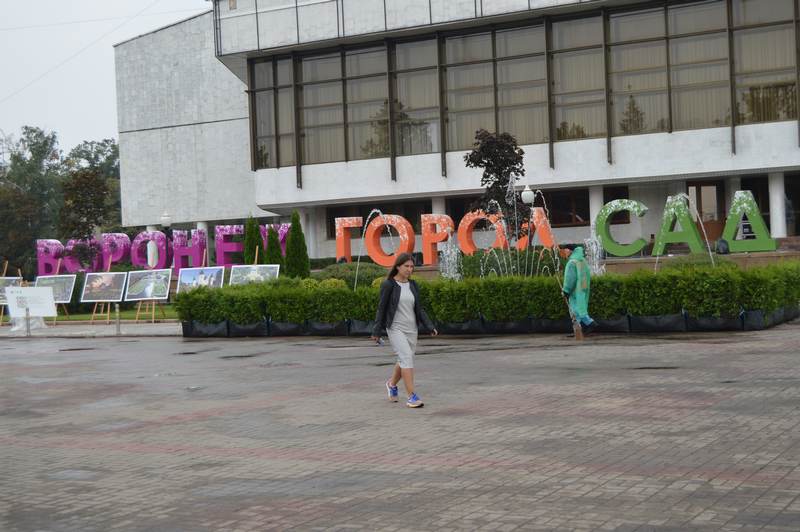 Фото к Информационный центр по атомной энергии принял участие в выставке «Воронеж-город сад»